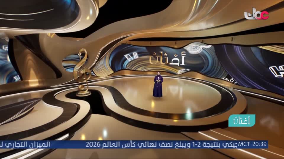 أفنان - السبت 11 يوليو 2026م