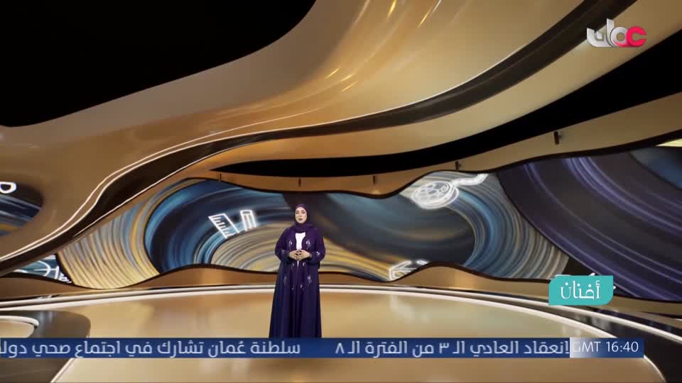 Show details-أفنان - السبت 11 يوليو 2026م