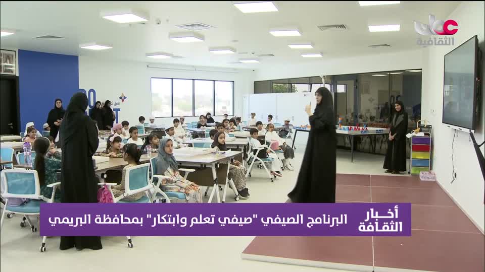 برنامج / أخبار الثقافة