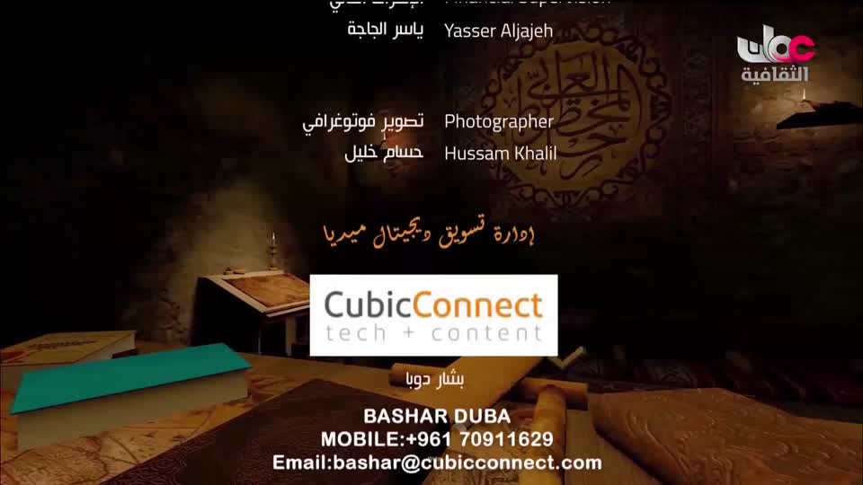 البرنامج الثقافي - الوصول الى النجوم