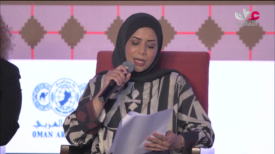 جلسات أيام بيت الزبير للسرد - 2023 - الحلقة 8