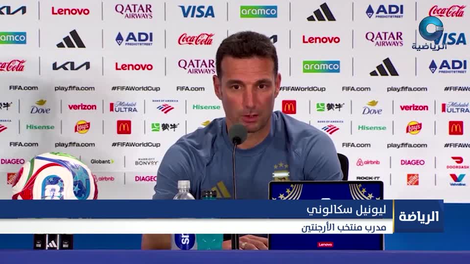 النشرة الرياضية - الأحد 12 يوليو 2026م