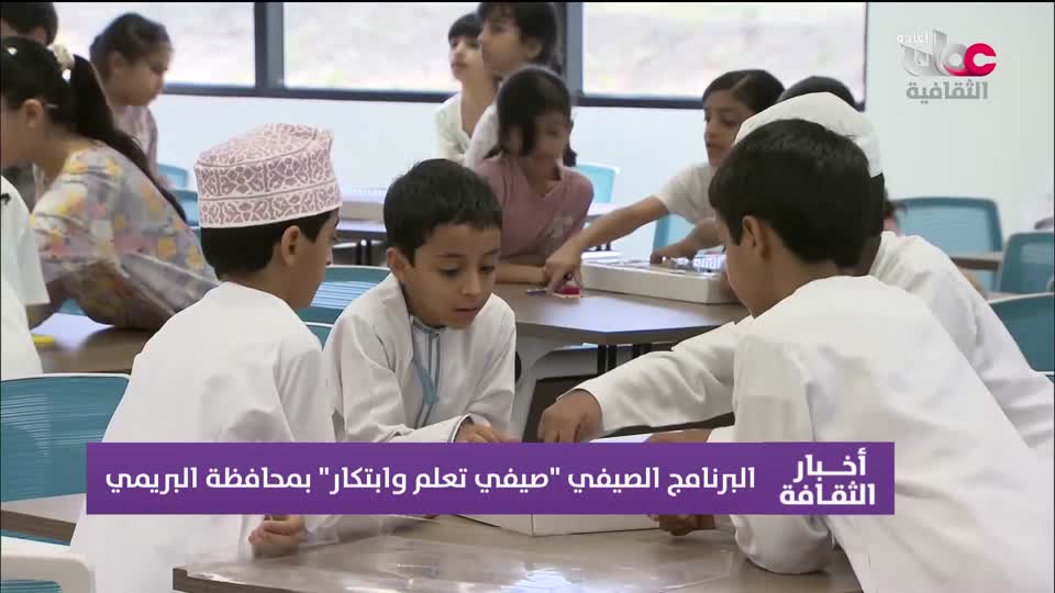 R1 أخبار الثقافة