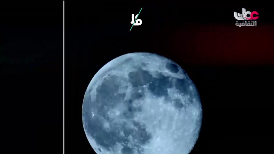برنامج _ رحلة المخطوط العربي - الحلقة 26