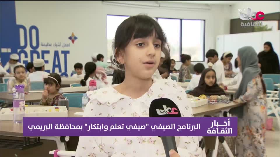R1 برنامج/ أخبار الثقافة
