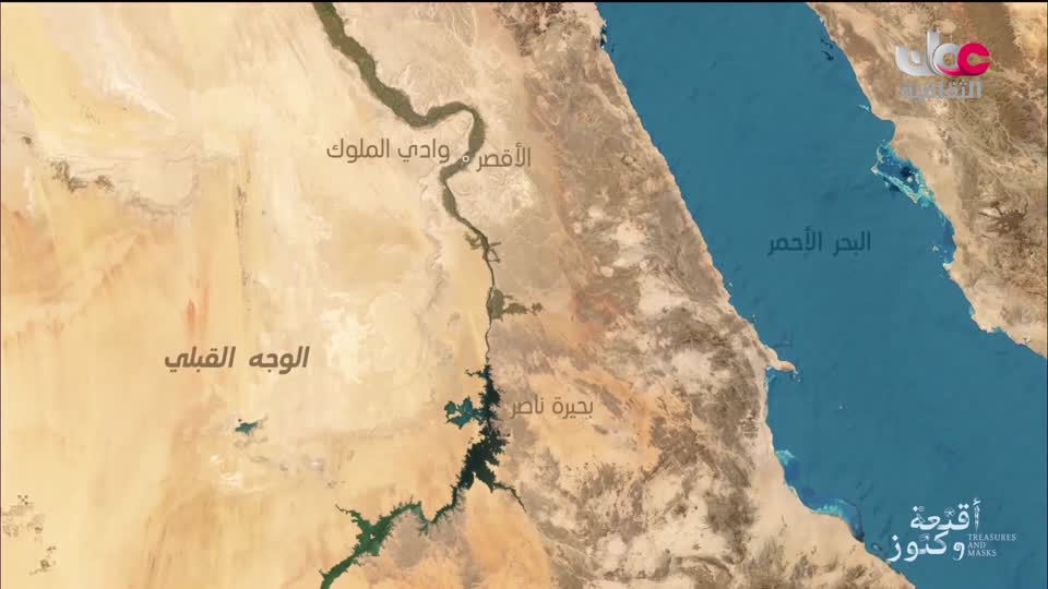 برنامج - أقنعة وكنوز - الحلقة 1