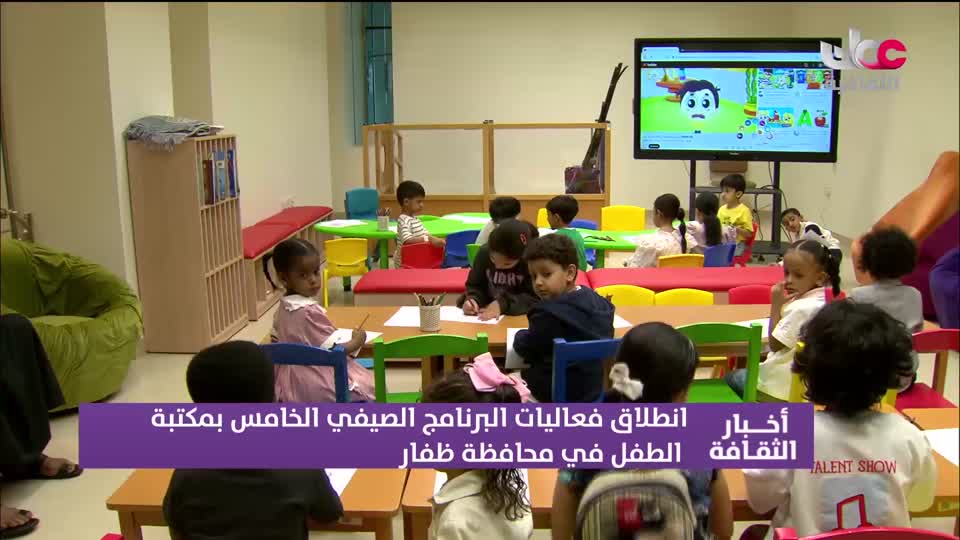 برنامج / أخبار الثقافة