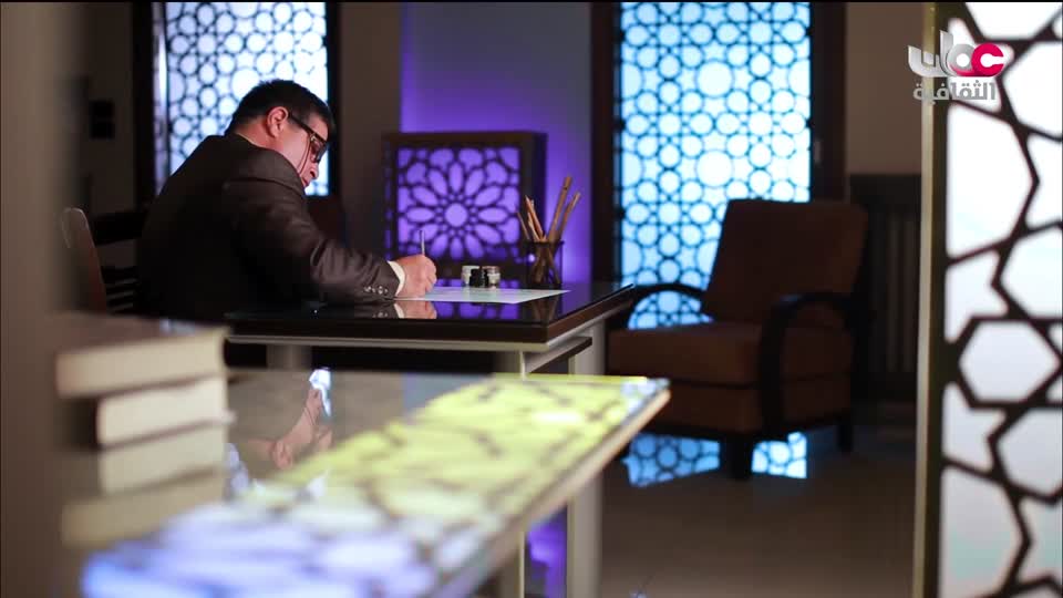 برنامج - خالدون في الذاكرة ج2