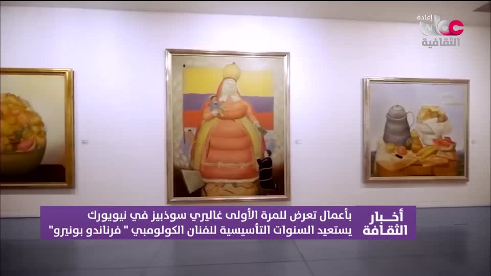 برنامج - روائع من اليابان - الحلقة 171