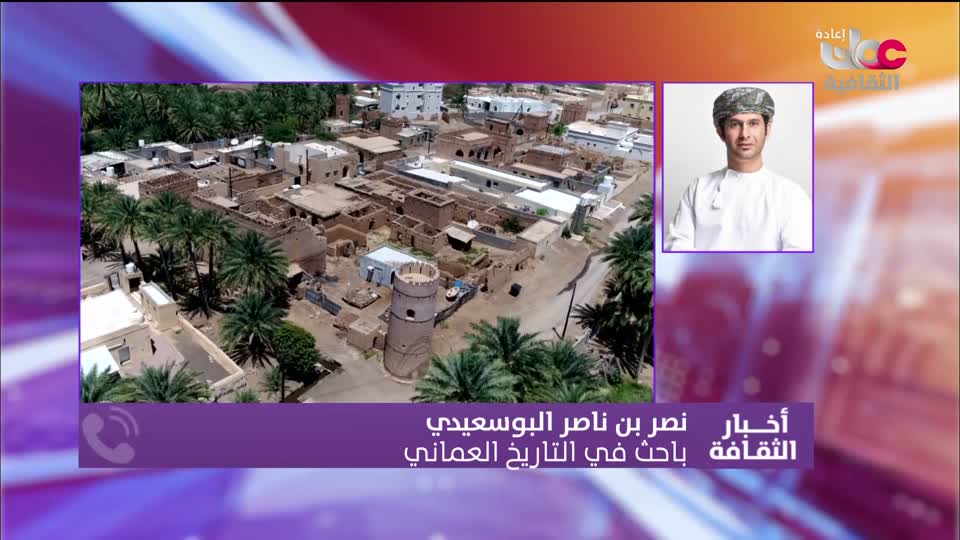 R1 برنامج/ أخبار الثقافة