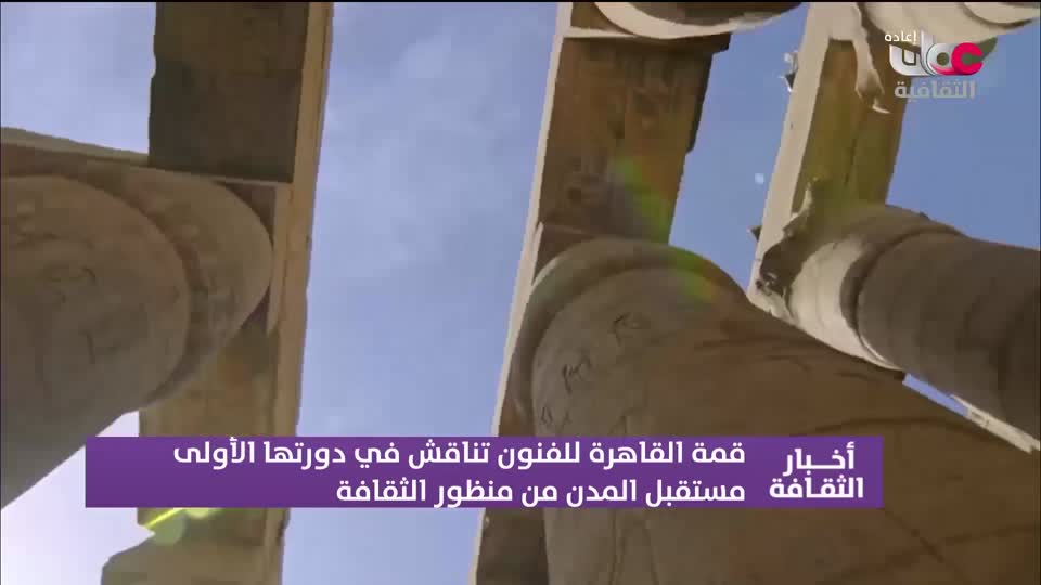 البرنامج الثقافي مقاهي عتيقة - الحلقة 10