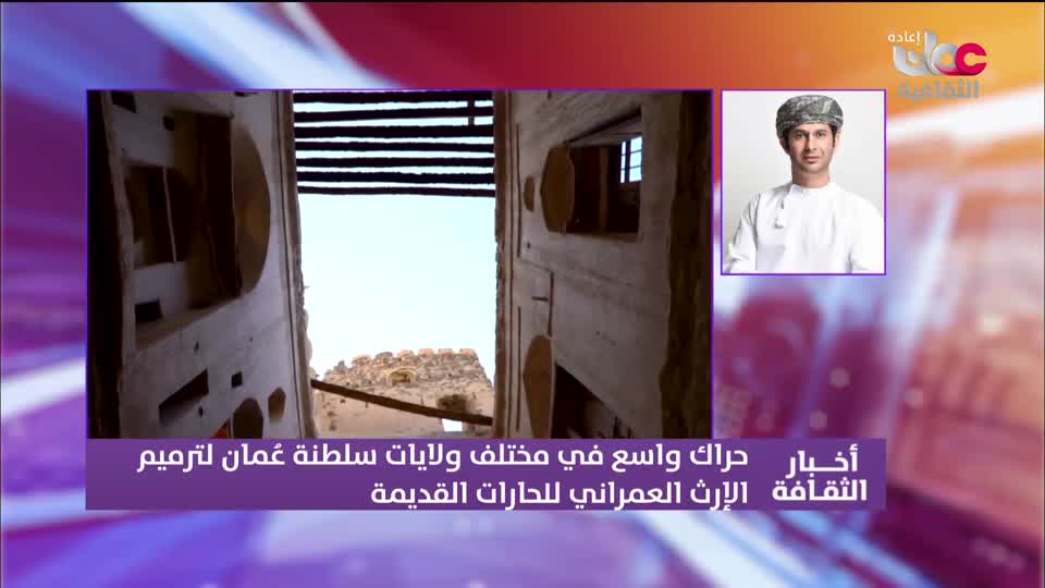 R1 أخبار الثقافة