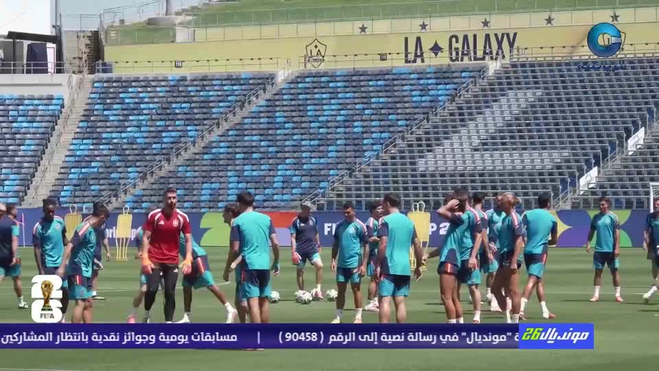 مونديال 2026 - الحلقة 33