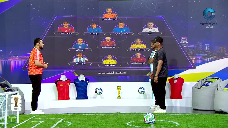 مونديال 2026 - الحلقة 34
