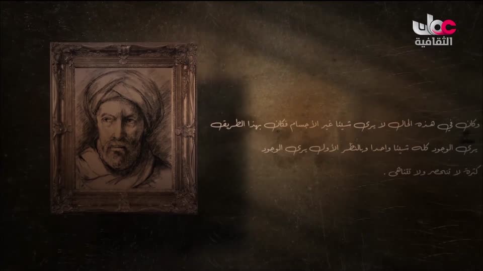 البرنامج الثقافي - أهل الأدب