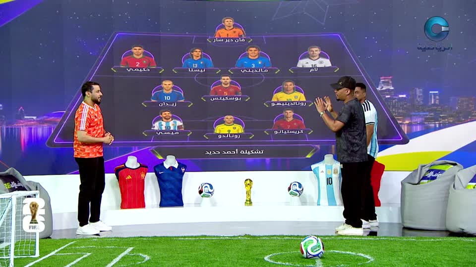 مونديال 2026 - الحلقة 34