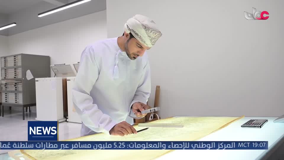 نشرة الأخبار باللغة الإنجليزية