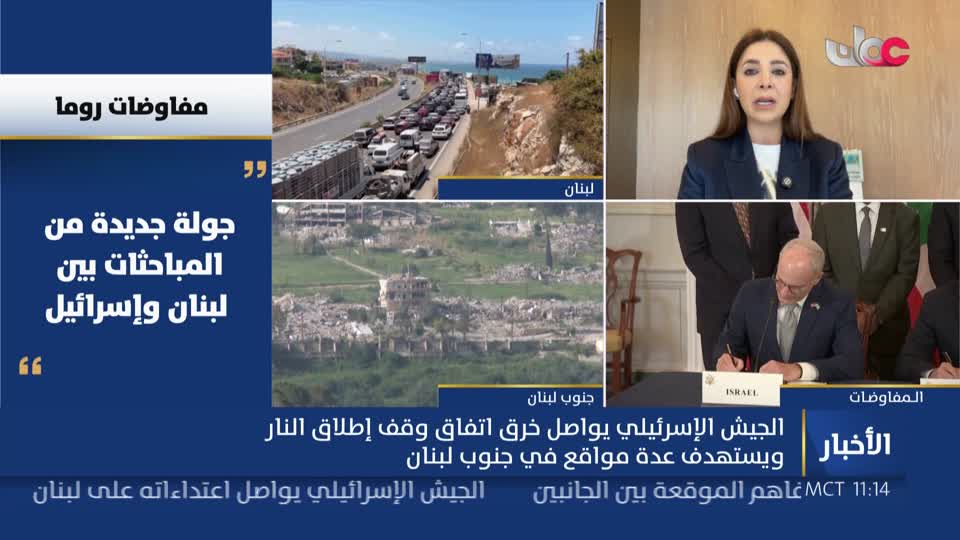 نشرة أخبار الحادية عشر