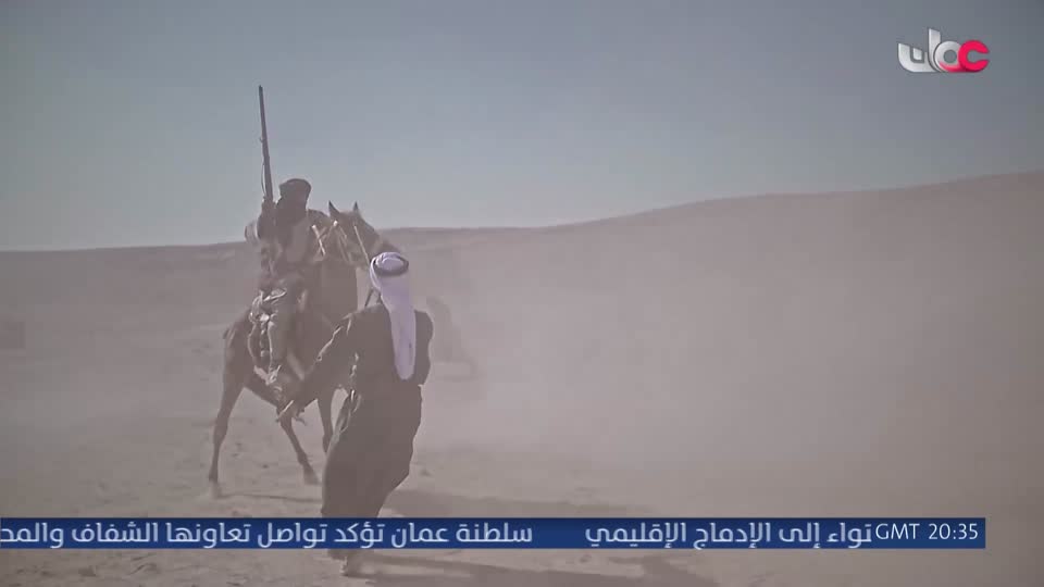 المسلسل التركي - عودة الروح - الحلقة 108