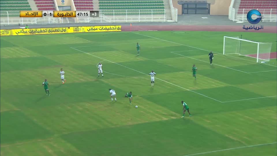 الخابورة × الإتحاد - كأس جلالة السلطان 2023 - 2024 - الدور التمهيدي