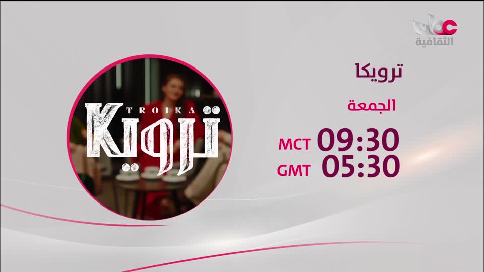برنامج افريقيا قارة المستقبل - الحلقة 2