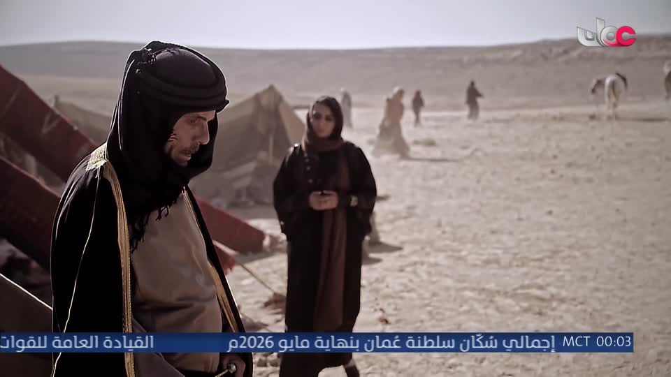برنامج - اسرار الجسد - الحلقة 1