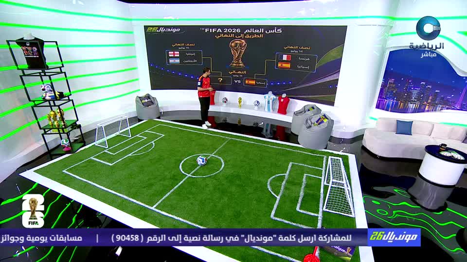 مونديال 2026 - الحلقة 35