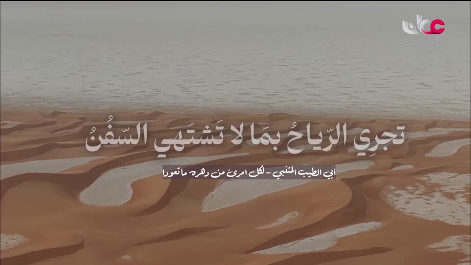 برنامج _ الحارات العمانية - الحلقة 12