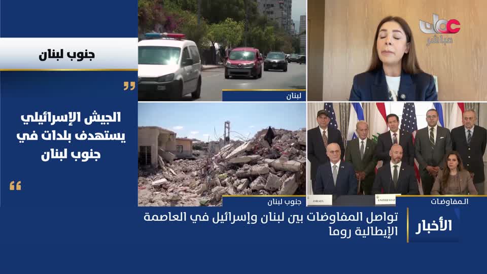 نشرة أخبار الحادية عشر