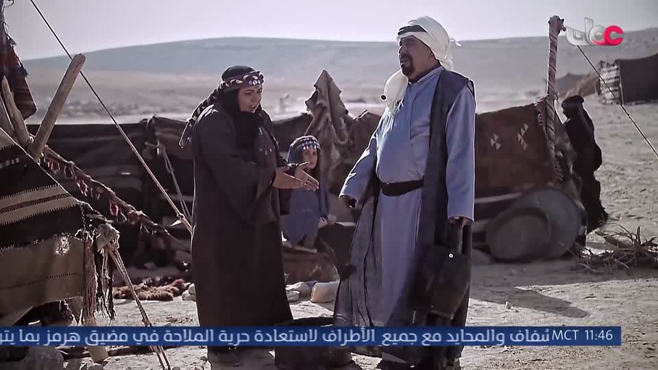 المسلسل البدوي - درب الشهامة - الحلقة 4