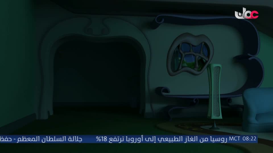 الناس والخريف
