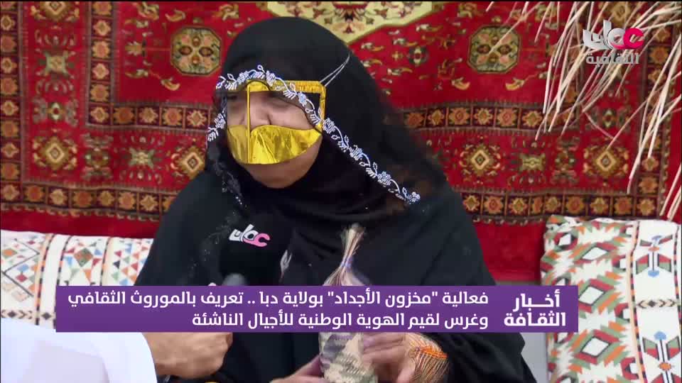برنامج / أخبار الثقافة