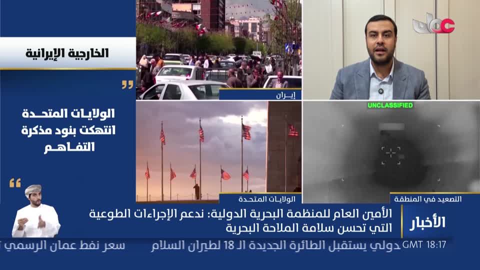 نشرة أخبار العاشرة