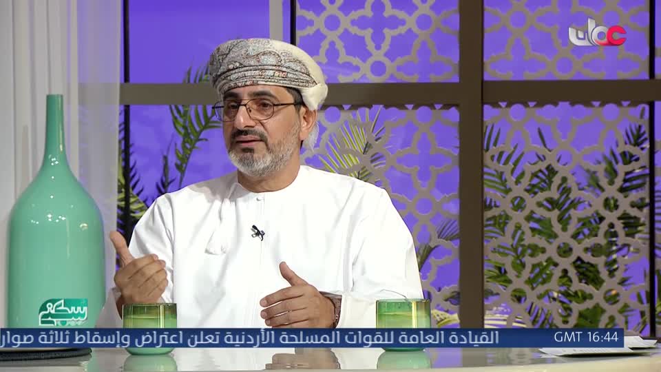 سكنى