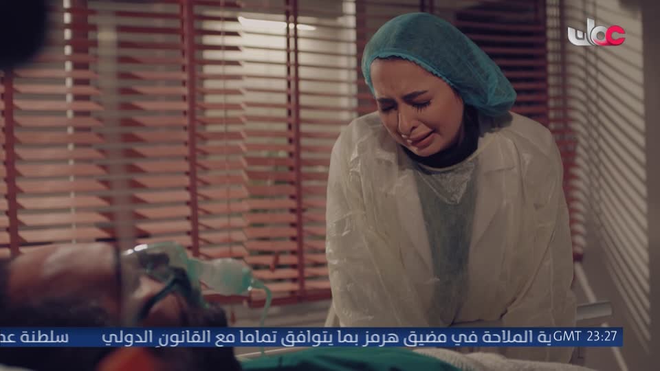 المسلسل الخليجي - ورود ملونة