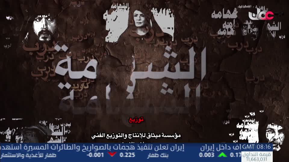 اذان الظهر