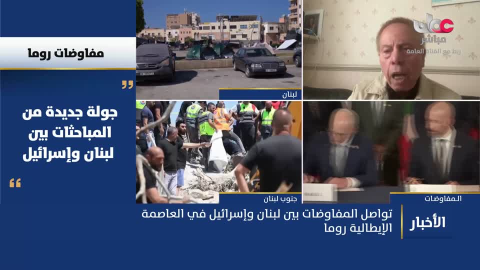أخبار الثانية