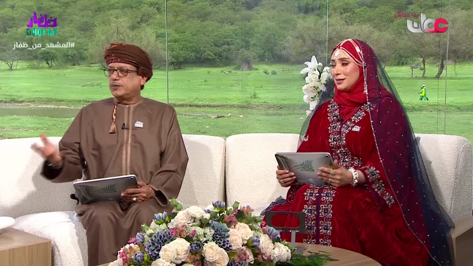 برنامج الناس والخريف 2026 - الحلقة 1