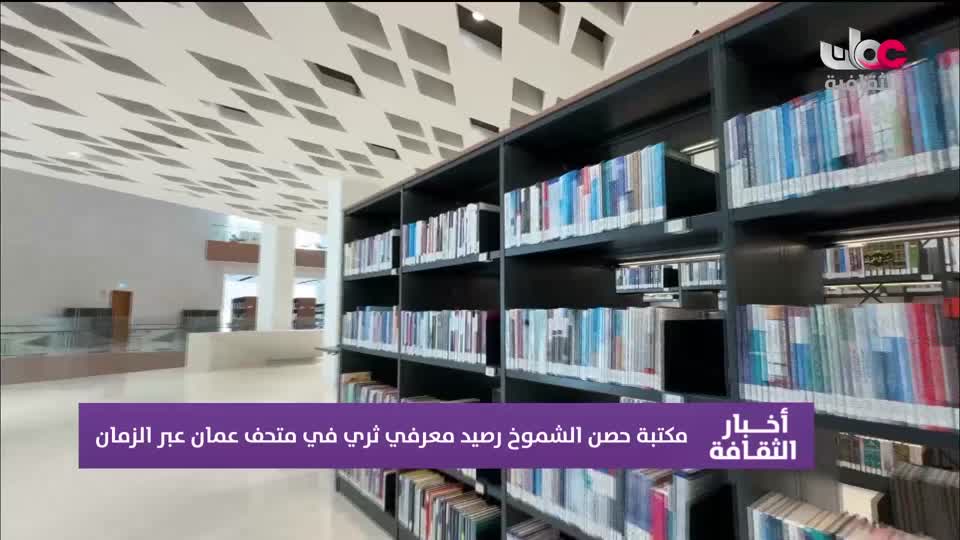 برنامج / أخبار الثقافة