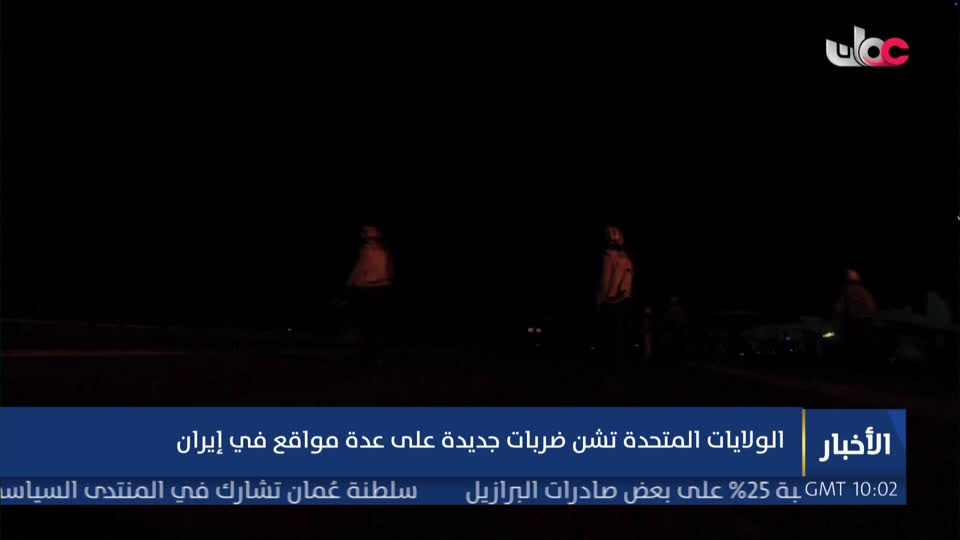 أخبار الثانية