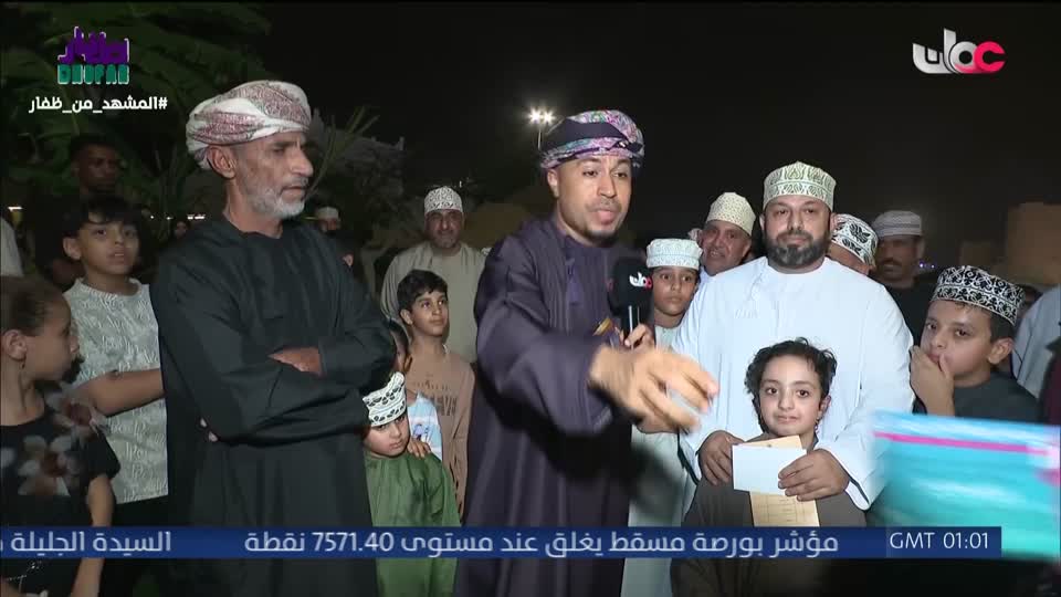 برنامج ليالي الخريف 2026 - الحلقة 1