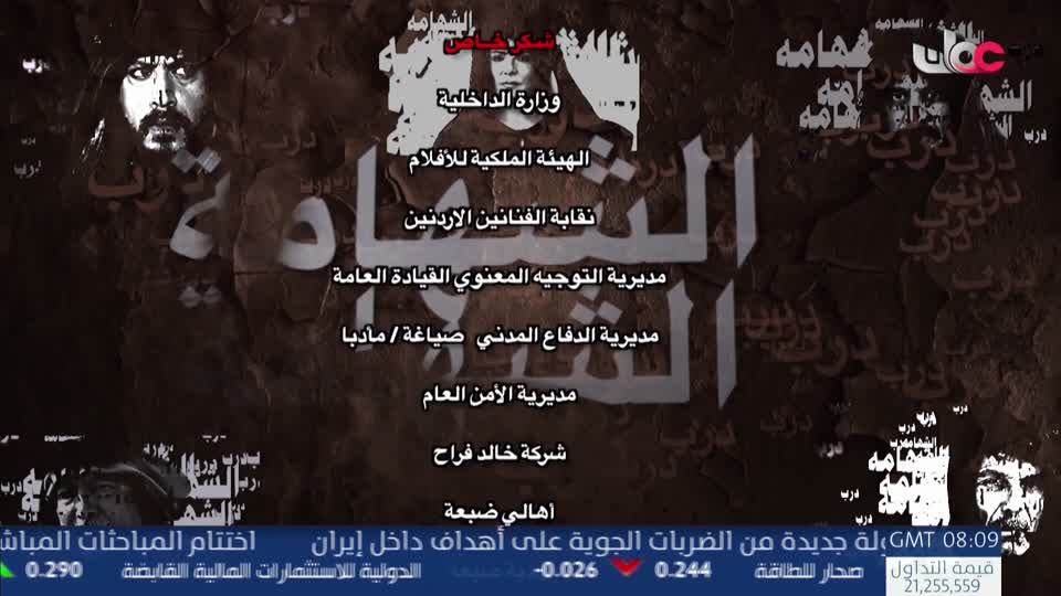 هدى ورحمة