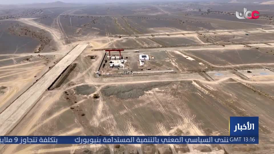 نشرة أخبار عمان
