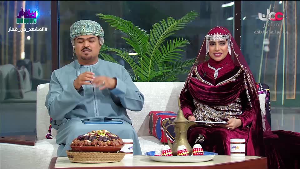 برنامج ليالي الخريف 2026 - الحلقة 1