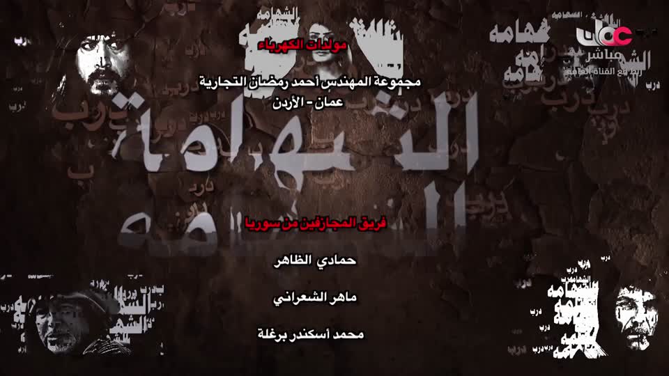 هدى ورحمة