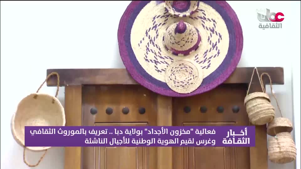 R1 أخبار الثقافة