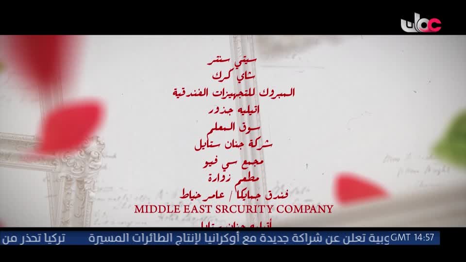 اذان المغرب