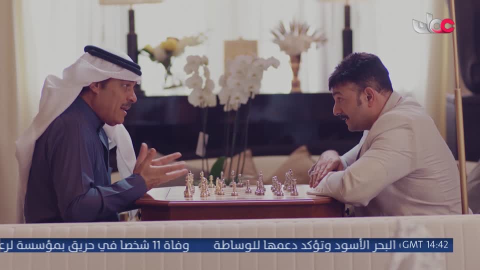 المسلسل الخليجي - ورود ملونة