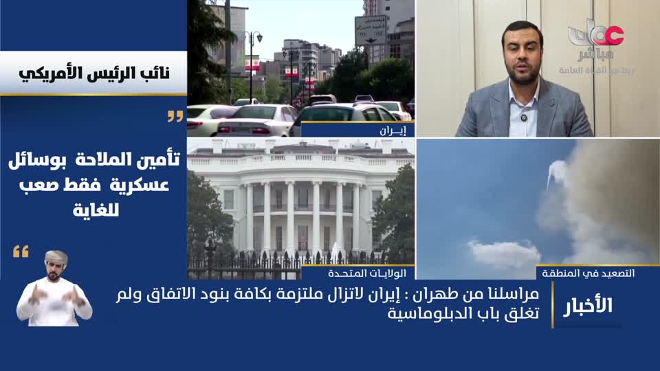 نشرة أخبار العاشرة