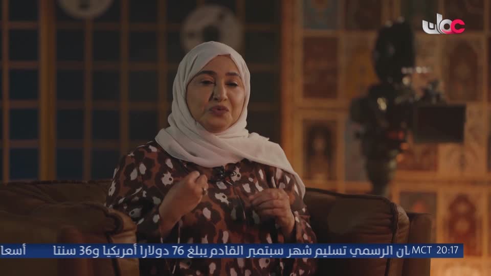 اذان العشاء